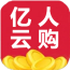 亿人云购 V1.0.1 安卓版