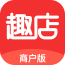 趣店商户版 V1.0.0 安卓版