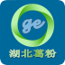湖北葛粉 V5.0.0 安卓版