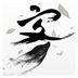 好客 V1.0 安卓版