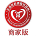 放心酒商家 V1.0.0 安卓版