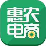 惠农电商 V3.0 安卓版