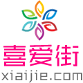 喜爱街 V1.0.2 安卓版
