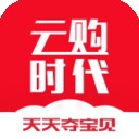 云购时代 V1.0.0 安卓版