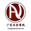 广东五金商城 V1.0 安卓版