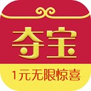 天天一元夺宝 V4.1.2 安卓版