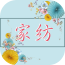 广东家纺网 V5.0.0 安卓版