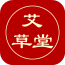 艾草堂养生 V1.0.01 安卓版