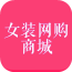 女装网购商城 V1.0.1 安卓版