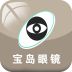 宝岛眼镜 V1.0.05 安卓版