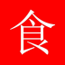 隆欣食品 V1.0.0 安卓版