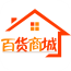 百货商城平台 V1.0.1 安卓版