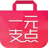 一元支点 V0.3.0 安卓版