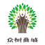众树商城 V1.0.1 安卓版