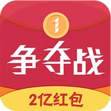一元争夺战 V1.1.0 安卓版