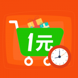 壹元就购 V1.0.0 安卓版