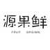 果味丰源 V1.0.0 安卓版