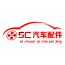 四川汽车配件 V5.0.0 安卓版