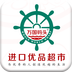 万国码头 V1.0 安卓版