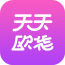 天天欧袋 V05.01.0005 安卓版