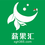 薪果汇 V0.0.1 安卓版