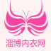 淄博内衣网 V5.0.0 安卓版
