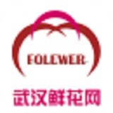 武汉鲜花网 V5.0.0 安卓版