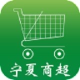 宁夏商超 V1.0 安卓版