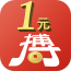 一元搏宝 V1.9.2 安卓版