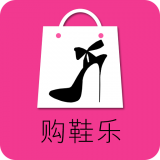 购鞋乐 V1.0.0 安卓版