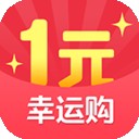 1元幸运购 V1.0.5 安卓版