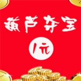 葫芦夺宝 V0.0.1 安卓版