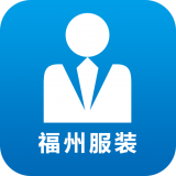福州服装网 V3.3.0 安卓版