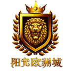 阳光欧洲城 V1.9.1.0616 安卓版