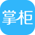 掌上掌柜商户 V00.00.0003 安卓版