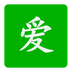 爱自然 V1.1.2 安卓版