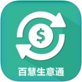 百慧生意通 V0.9.9.4 安卓版