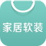 家居软装商城 V1.0.0 安卓版