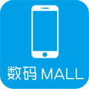 数码商城 V5.0.0 安卓版