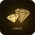 云南珠宝 V10.88 安卓版