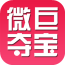 微巨夺宝 V1.0 安卓版