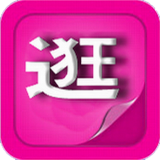 逛18 V0.2.19 安卓版