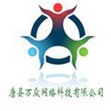 唐县万众 V8.2.0.1 安卓版