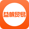 益帆贸易 V0.0.1 安卓版