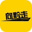 向黔走 V1.0 安卓版