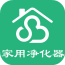 家用净化器 V1.0 安卓版