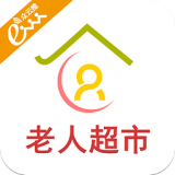 老人超市 V1.2 安卓版