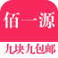 佰一源 V0.2.33 安卓版