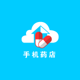 手机买药 V1.2 安卓版
