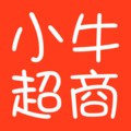 小牛超商 V1.0 安卓版
